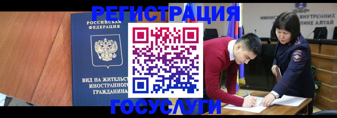 прописка поиск в Борисоглебске