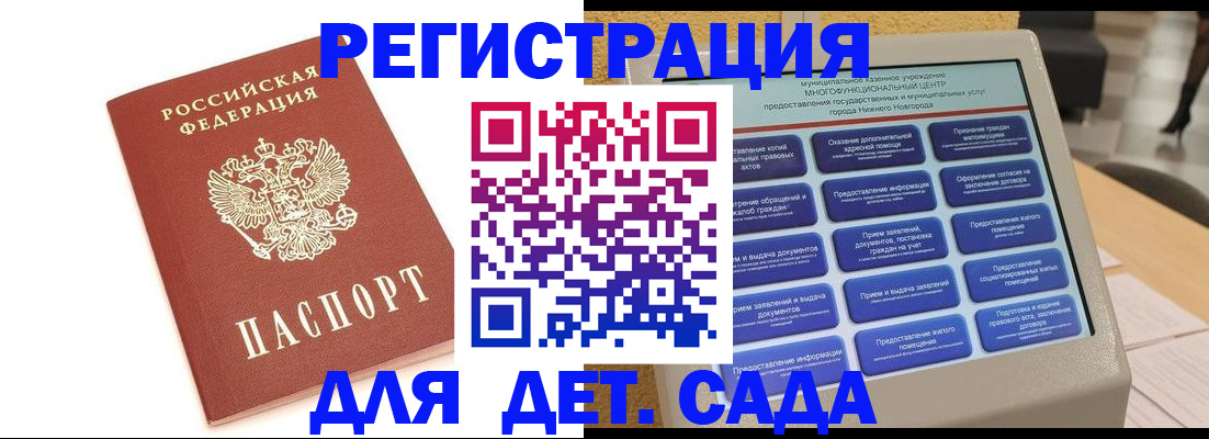 найти адрес прописки в Борисоглебске